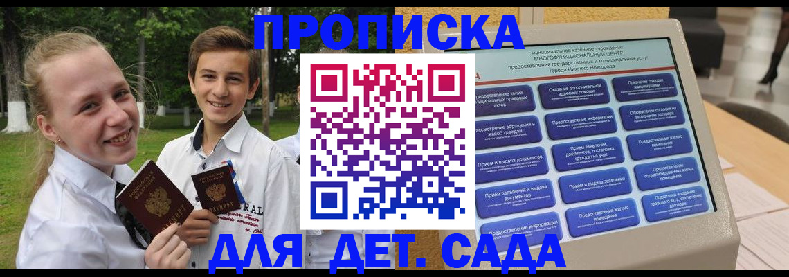 пропишу в квартире в Еманжелинске